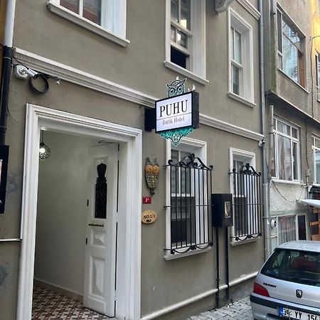 Puhu Otel Istanbul Luaran gambar